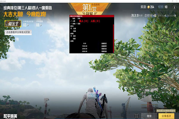CF无邪辅助软件效果